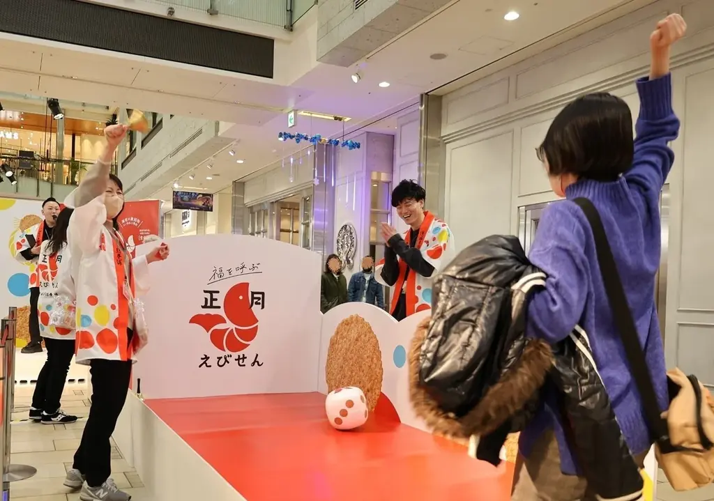 一年のしあわせと健康への願いを込めて、海老せんべい〈ゆかり〉を奉納 画像 3