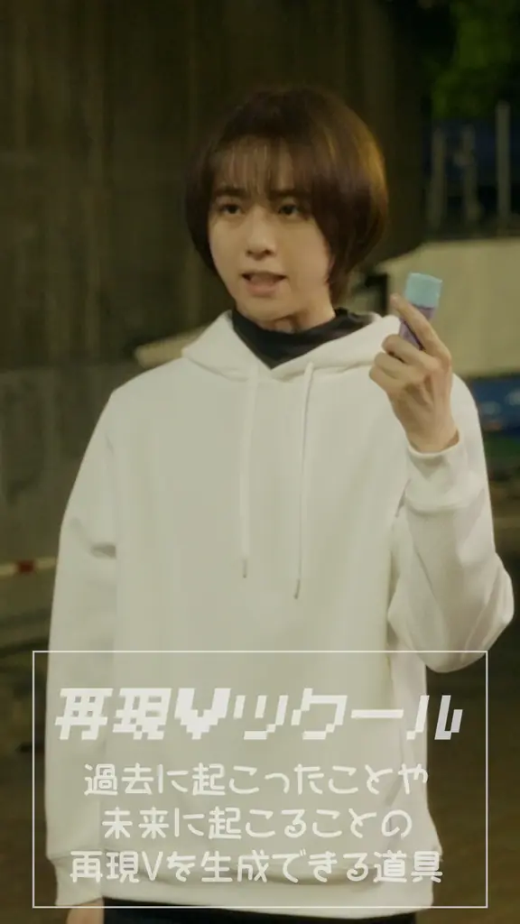 マンガ配信サービス「サイコミ」で連載中のラブコメディ『婚活マッチトゥザフューチャー』実写縦型ショートドラマ配信スタート！ 画像 3