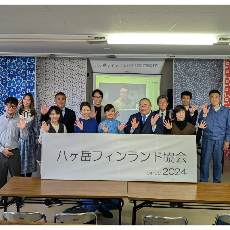 【北杜市】フィンランドからサンタクロース（Joulupukki）が北杜市にやってくる！ 画像 7