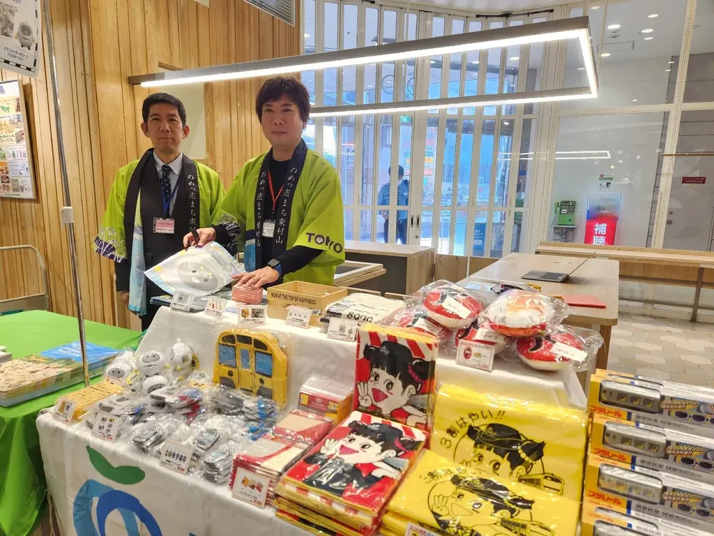 国分寺マルイで地域の魅力を発見・体験！『I LOVE東村山』イベントレポート 画像 12