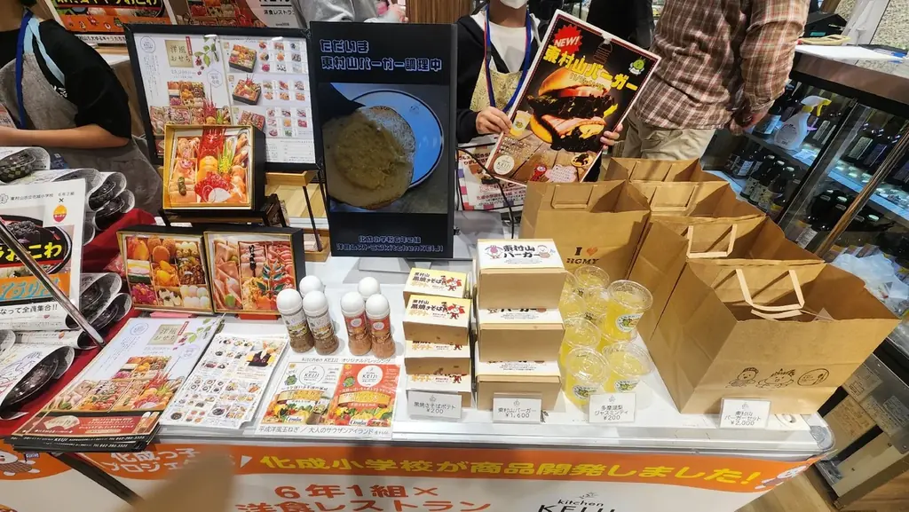 国分寺マルイで地域の魅力を発見・体験！『I LOVE東村山』イベントレポート 画像 3