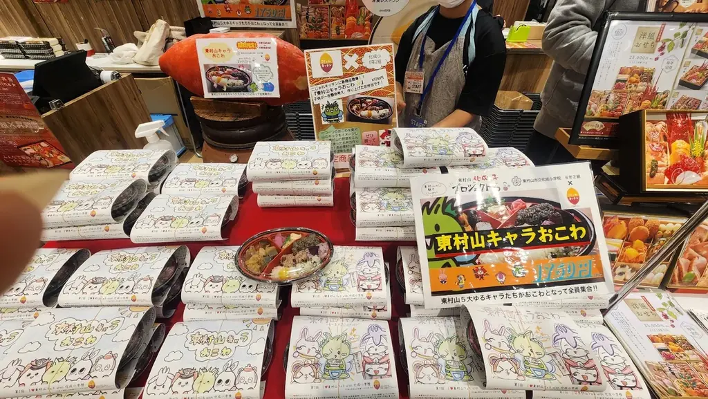 国分寺マルイで地域の魅力を発見・体験！『I LOVE東村山』イベントレポート 画像 4