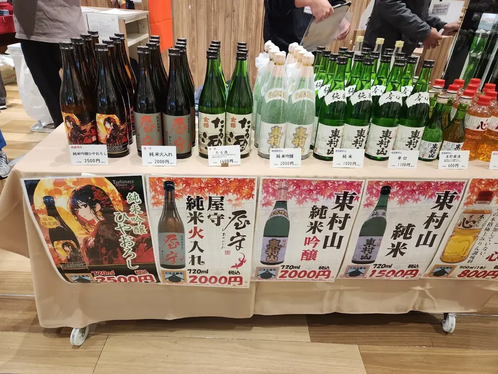 国分寺マルイで地域の魅力を発見・体験！『I LOVE東村山』イベントレポート 画像 7