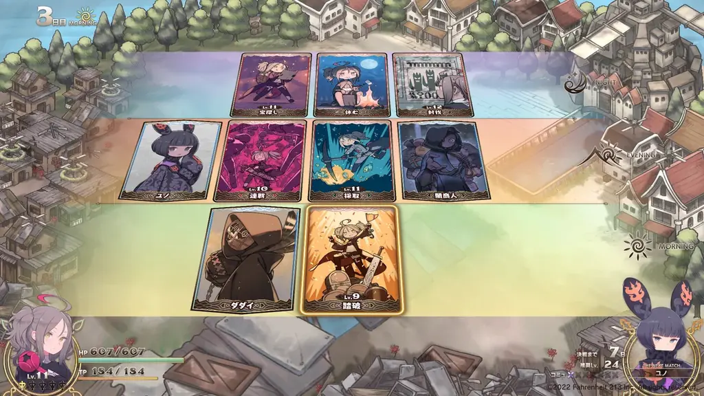 『FGO』塩川洋介が手がける新作インディーゲーム『つるぎ姫』2026年に早期アクセスでのリリースを目指すと発表！黒星紅白描き下ろし新キービジュアル＆最新ゲーム映像を解禁！！ 画像 4