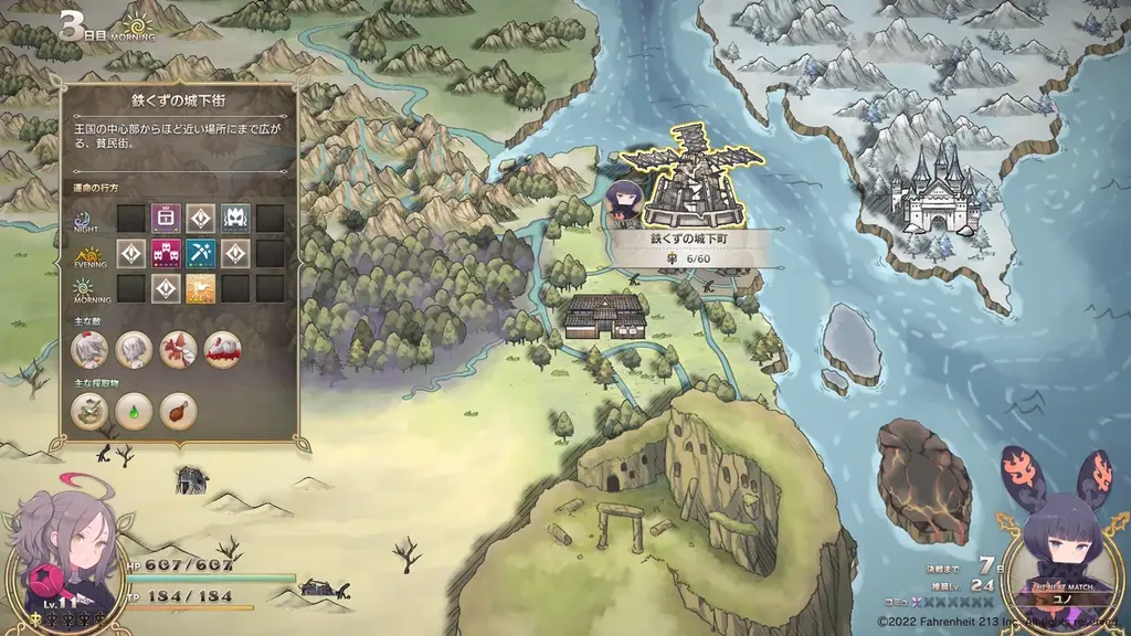 『FGO』塩川洋介が手がける新作インディーゲーム『つるぎ姫』2026年に早期アクセスでのリリースを目指すと発表！黒星紅白描き下ろし新キービジュアル＆最新ゲーム映像を解禁！！ 画像 5