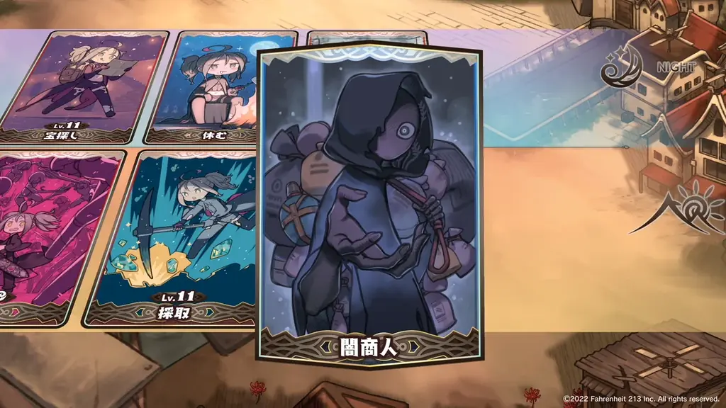 『FGO』塩川洋介が手がける新作インディーゲーム『つるぎ姫』2026年に早期アクセスでのリリースを目指すと発表！黒星紅白描き下ろし新キービジュアル＆最新ゲーム映像を解禁！！ 画像 6