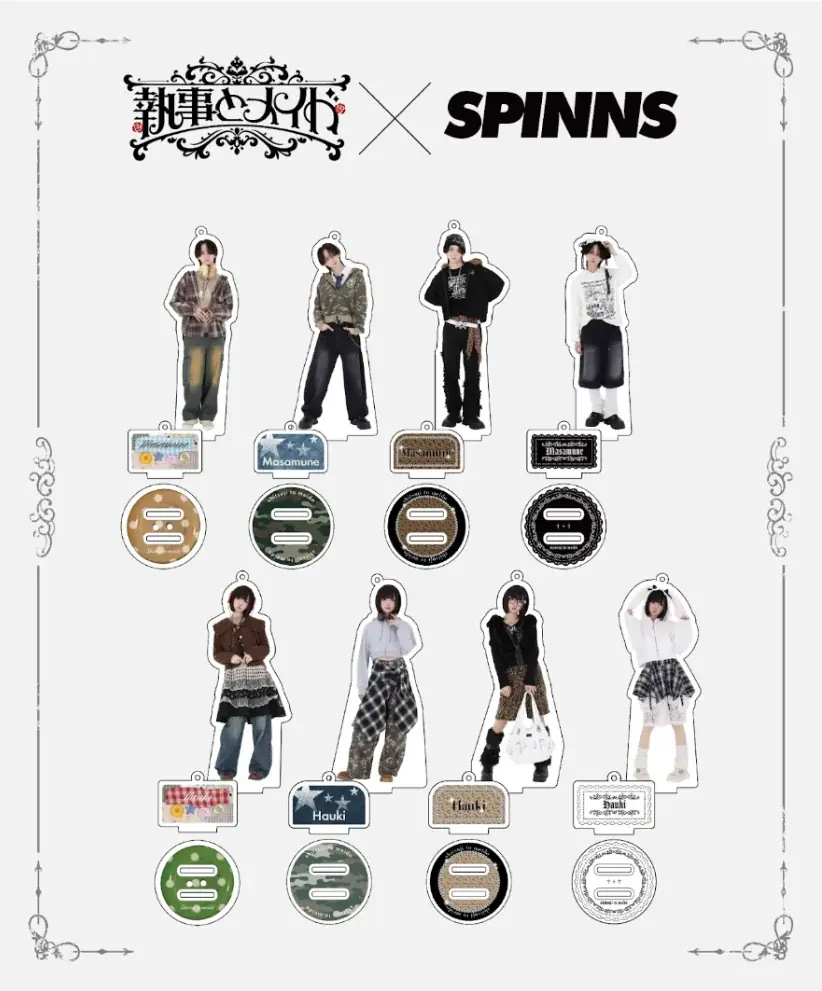 Z世代を中心に話題沸騰中のアイドルグループ『執事とメイド』がSPINNSとコラボ！結成以来初のコラボレーションアイテム発売！さらに、コラボレーション記念ライブも開催決定！ 画像 4