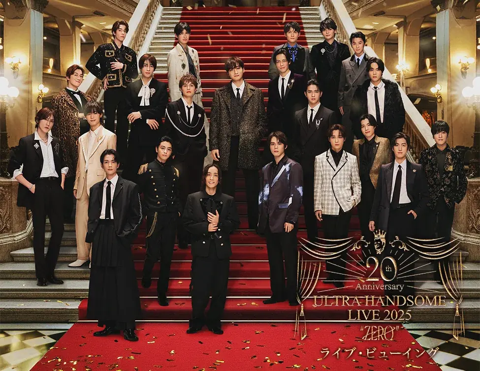 Amuse Presents ULTRA HANDSOME LIVE 2025 “ZERO” ライブ・ビューイング 開催決定！ 画像 1