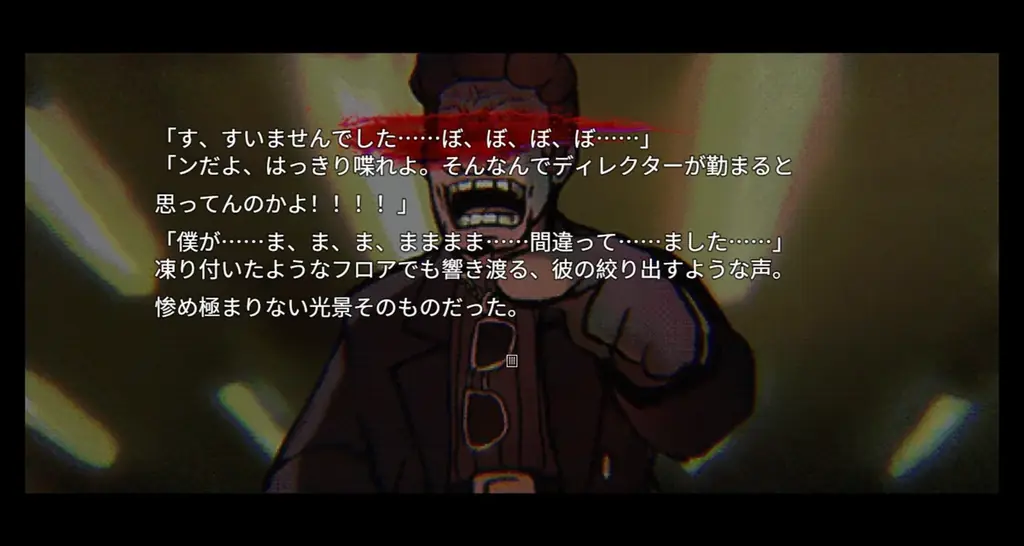 WorldMap パブリッシングタイトルサイコホラーアドベンチャー『H9:ORIGIN』本日発売開始！ 画像 6