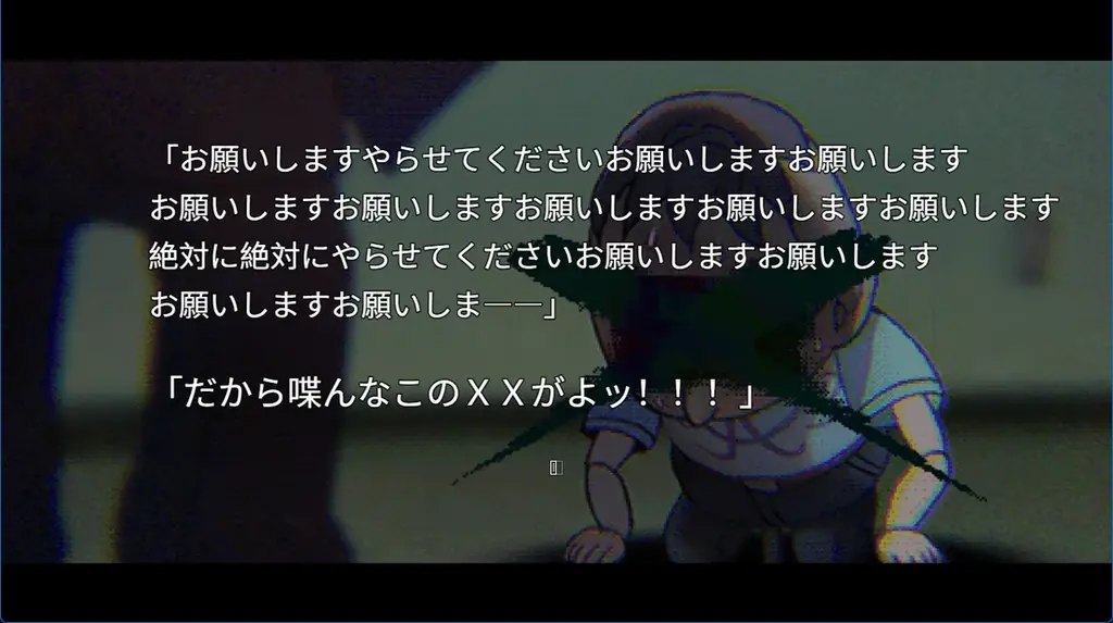 WorldMap パブリッシングタイトルサイコホラーアドベンチャー『H9:ORIGIN』本日発売開始！ 画像 7