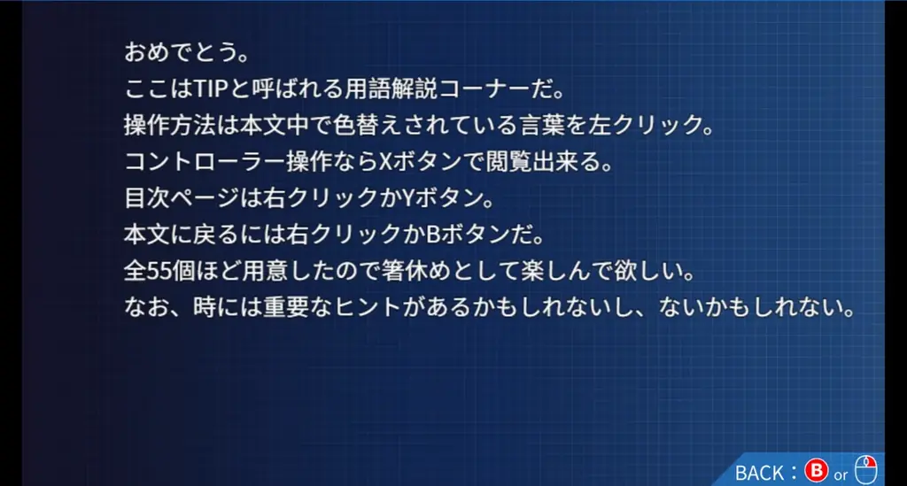 WorldMap パブリッシングタイトルサイコホラーアドベンチャー『H9:ORIGIN』本日発売開始！ 画像 9