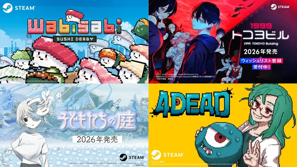 寿司育成レース、奇人との共同生活ADV、賽の河原パズル、“4秒”2Dアクション——講談社ゲームラボが最新4作品のストアページ＆最新PV公開！ 画像 1