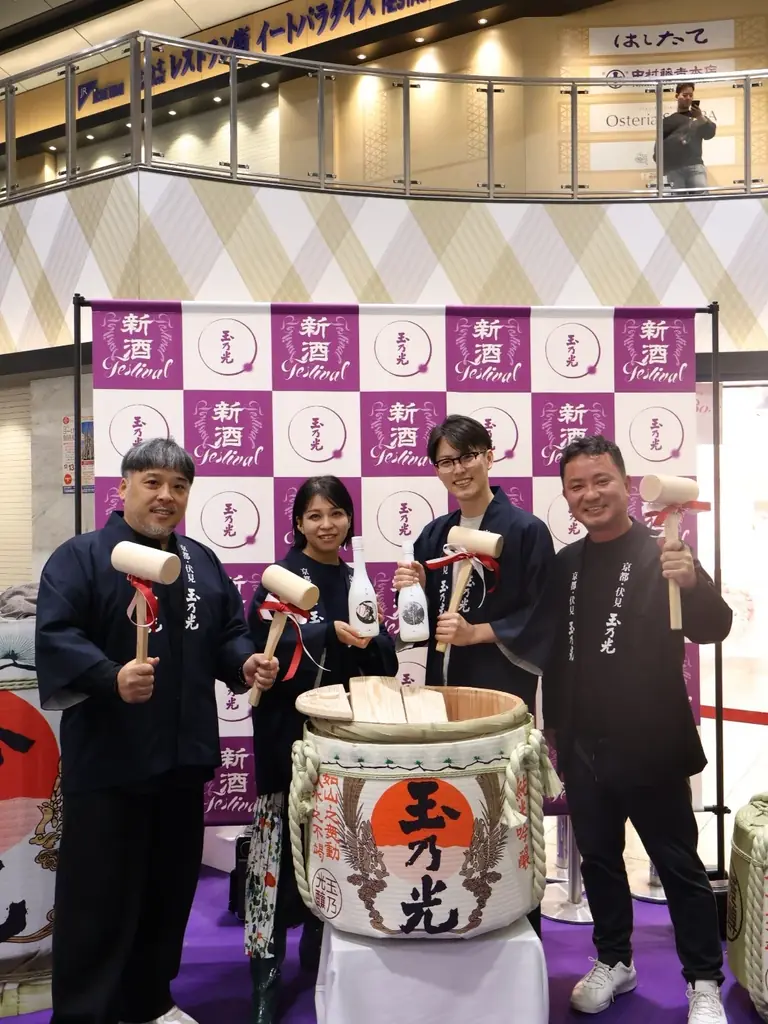 350年以上続く京都の蔵元玉乃光×京都のクリエイティブ集団。350×シリーズ共創プロジェクト第3弾テーマは “裏切り”。華道家元の池坊専宗氏もクリエイターとして参加！ 画像 10