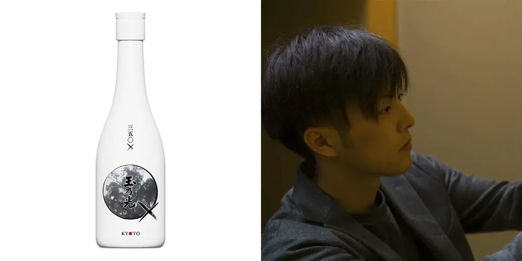 350年以上続く京都の蔵元玉乃光×京都のクリエイティブ集団。350×シリーズ共創プロジェクト第3弾テーマは “裏切り”。華道家元の池坊専宗氏もクリエイターとして参加！ 画像 2