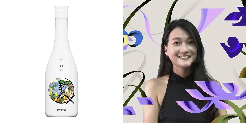 350年以上続く京都の蔵元玉乃光×京都のクリエイティブ集団。350×シリーズ共創プロジェクト第3弾テーマは “裏切り”。華道家元の池坊専宗氏もクリエイターとして参加！ 画像 6