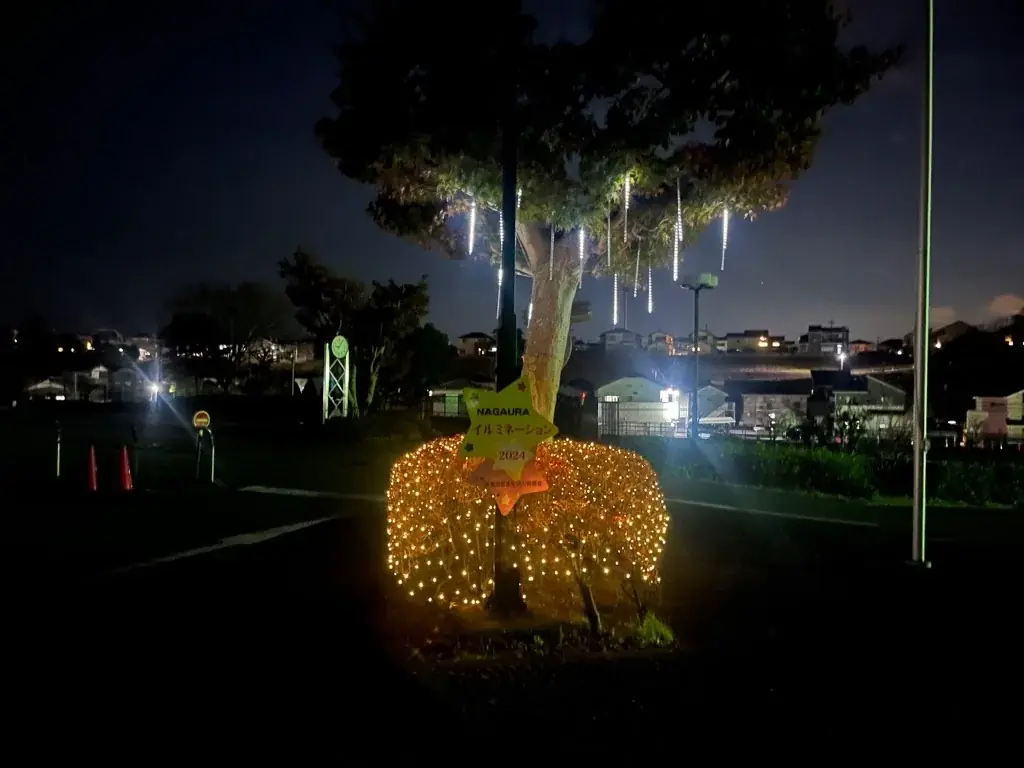 【千葉/袖ケ浦】地域によるまちづくり活動 画像 3