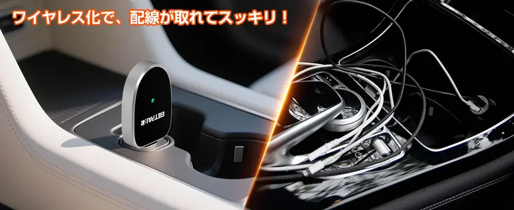 GETPAIRR MINI 2｜有線CarPlay／Android Autoを完全ワイヤレス化する人気モデルが、ブラックフライデー最終2日にブランド最大級の特別優待を感謝を込めて実施 画像 4