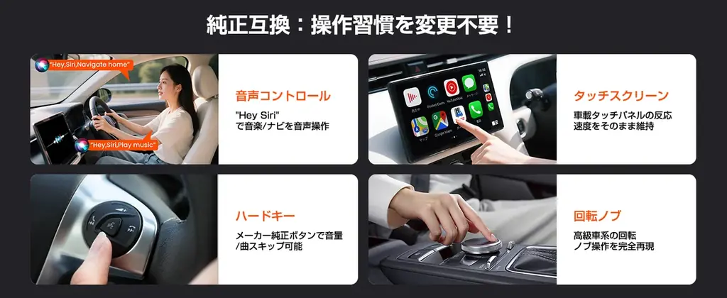 GETPAIRR MINI 2｜有線CarPlay／Android Autoを完全ワイヤレス化する人気モデルが、ブラックフライデー最終2日にブランド最大級の特別優待を感謝を込めて実施 画像 5