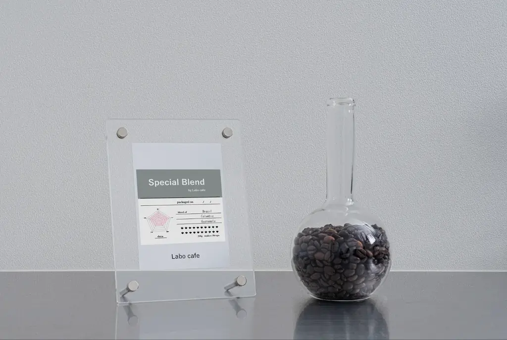 ラボカフェ定期便15%オフ