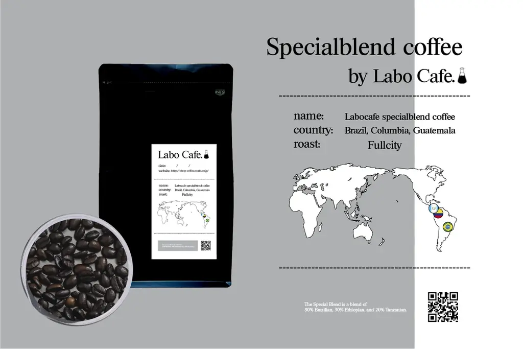 月60万PVコーヒーメディア発・ラボカフェが、定期便の初回限定15％オフを実施“自分好みの一杯”を気軽に始められるキャンペーン 画像 2