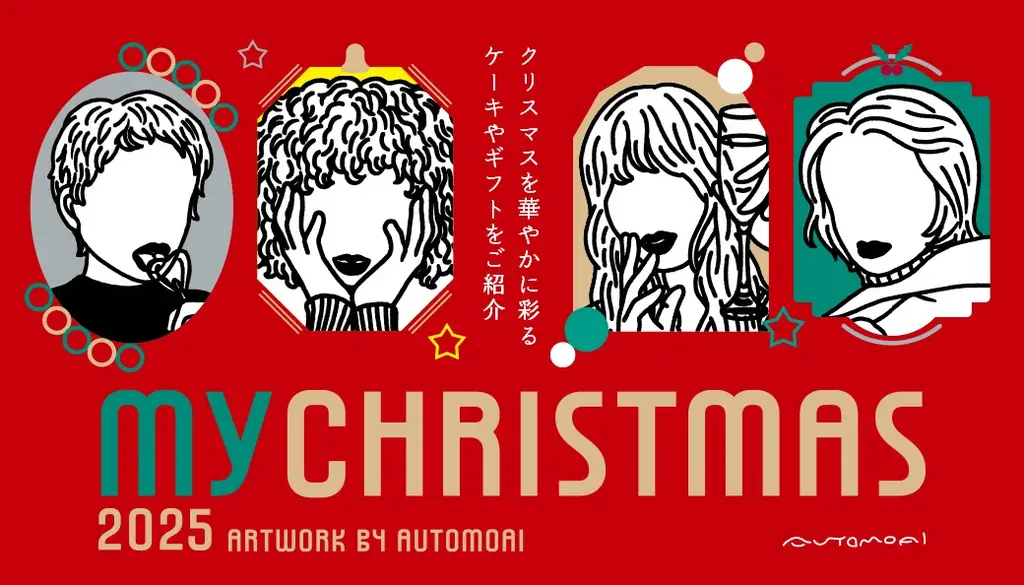 そごう横浜のクリスマス