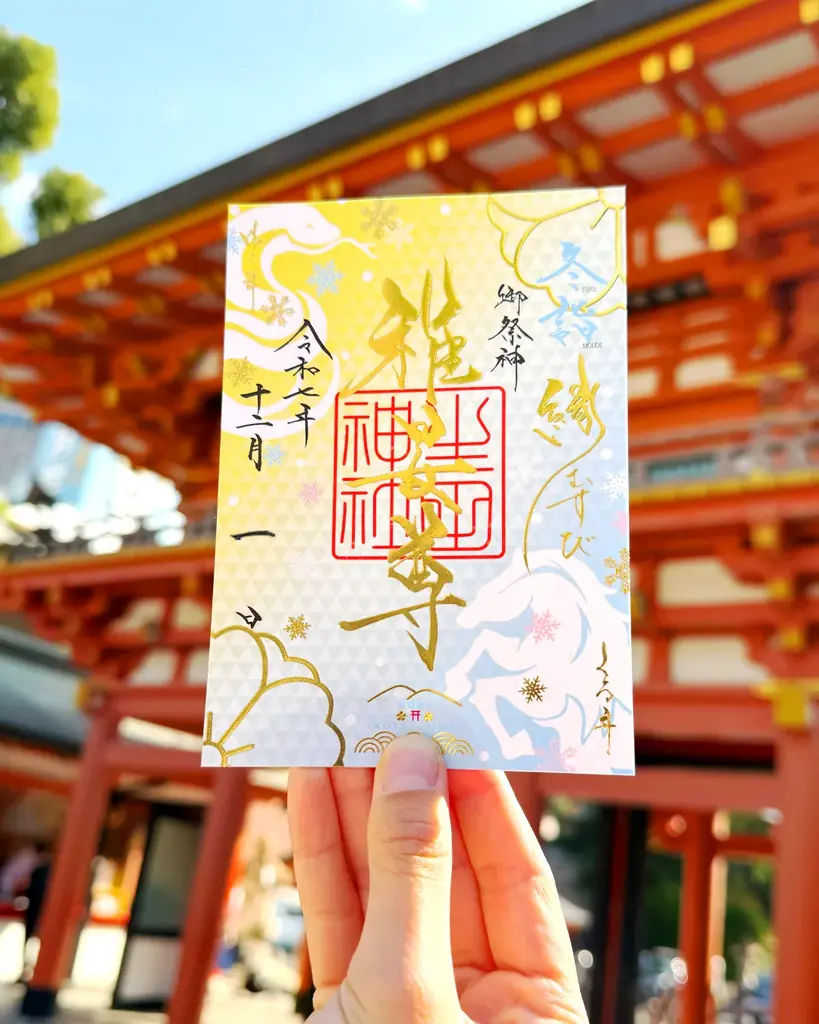 【冬季限定】神戸の生田神社にて切り絵御朱印など冬季限定御朱印６種を授与！！ 画像 7