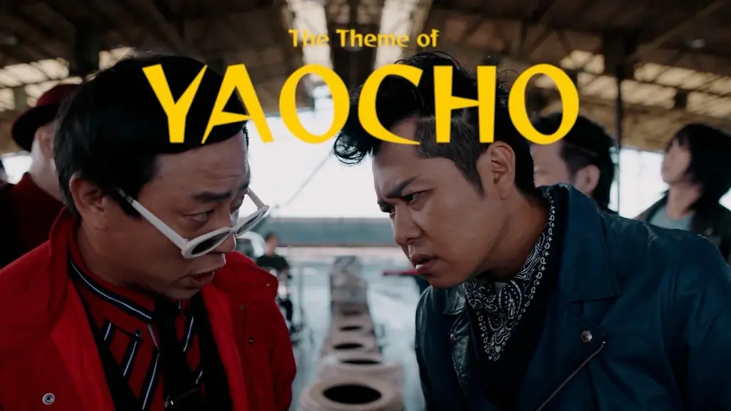 さらば青春の光 最新単独公演『八百長』DVD発売記念 川谷絵音 書き下ろしのOP曲『八百長のテーマ』のMVが11月30日（日）18時に公開！ 画像 3