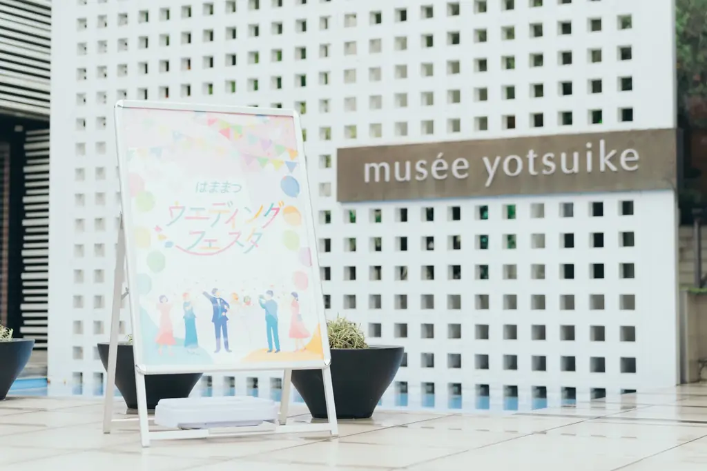 【浜松ウェディングフェスタ】参加者満足度92.3%の体験型イベント、12月7日(日)に開催決定 画像 2