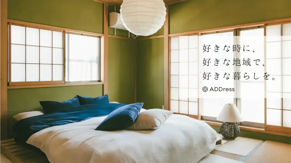 住まいのサブスク「ADDress」、地域交流に特化した“アクティビティ”の拡充、“デジタルノマド”受入本格化へ 画像 3