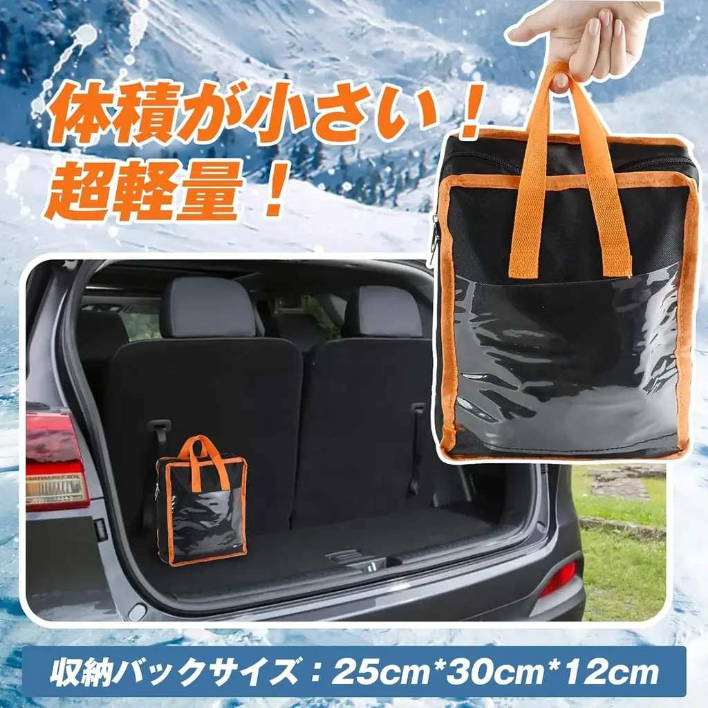 最大70%OFFの驚きの価格！布製タイヤチェーン Amazon限定タイムセール！ラストチャンス、お見逃しなく！ 画像 6