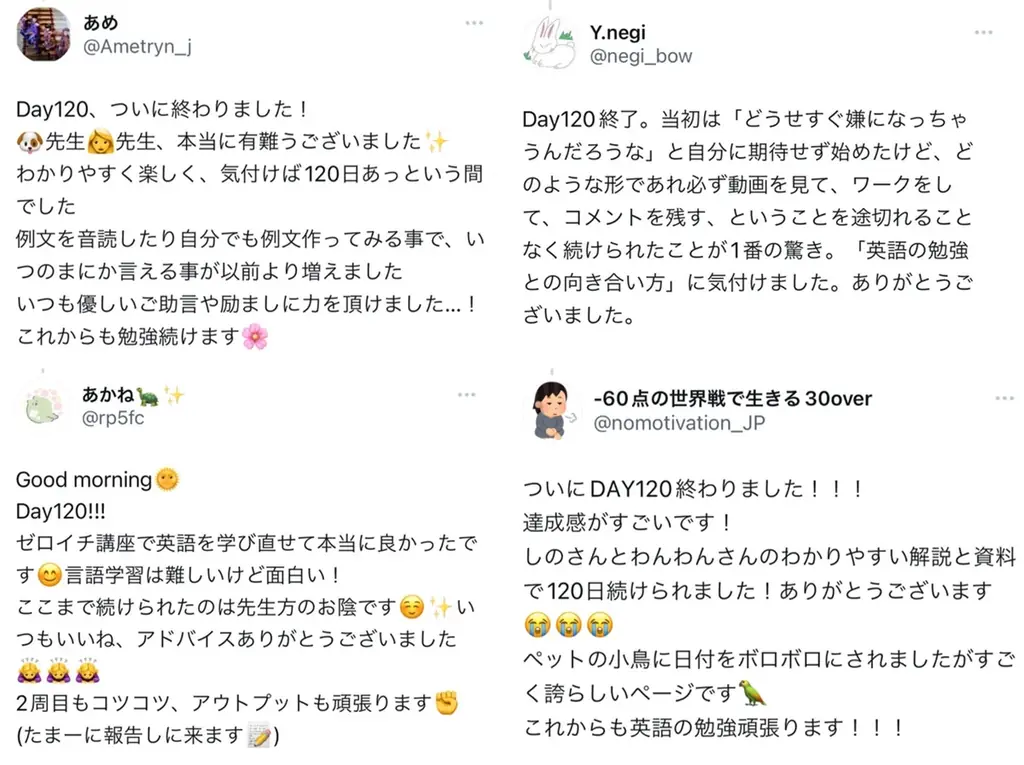 受講者数1000人突破！サービス開始３年で講座生が急増中の「ゼロイチ講座」 画像 2