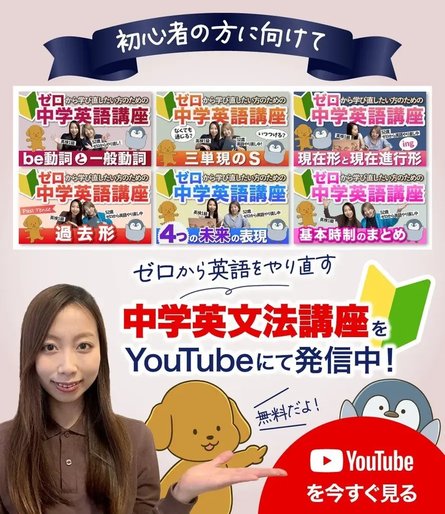 受講者数1000人突破！サービス開始３年で講座生が急増中の「ゼロイチ講座」 画像 6