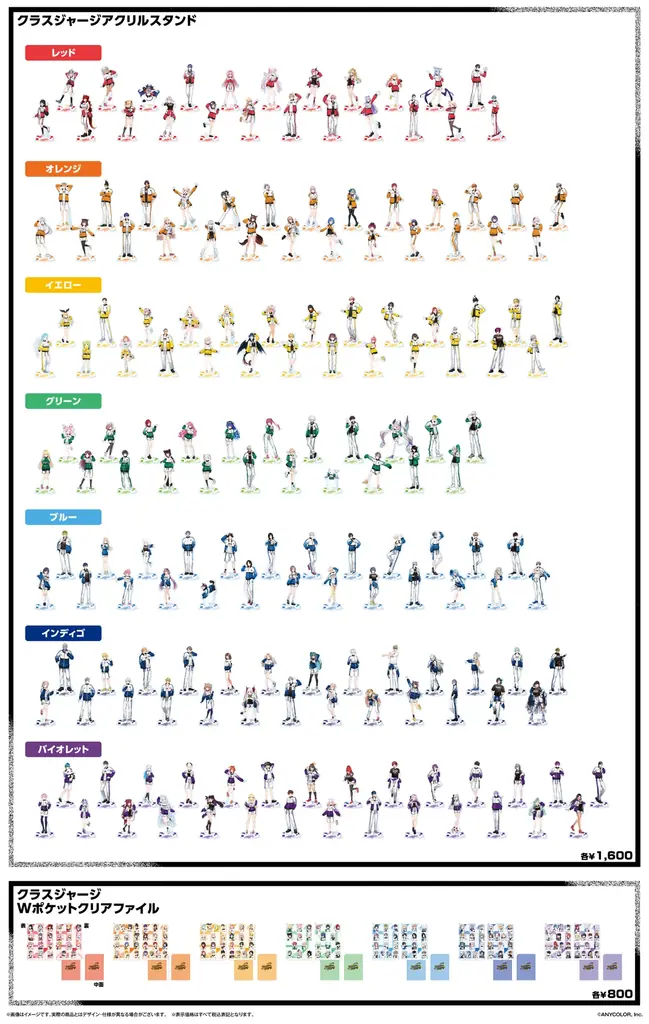 2026年5月16日(土)・17日(日)2Days開催！「にじさんじフェス2026」ステージ、アトラクションなどの情報を解禁！！オリジナルグッズ&スペシャルステージグッズも公開！ 画像 12
