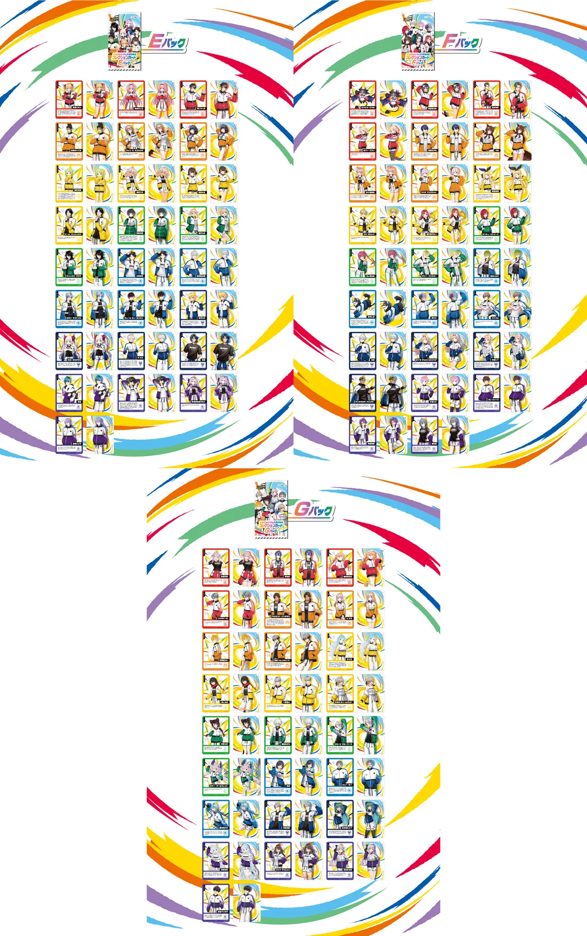 2026年5月16日(土)・17日(日)2Days開催！「にじさんじフェス2026」ステージ、アトラクションなどの情報を解禁！！オリジナルグッズ&スペシャルステージグッズも公開！ 画像 15