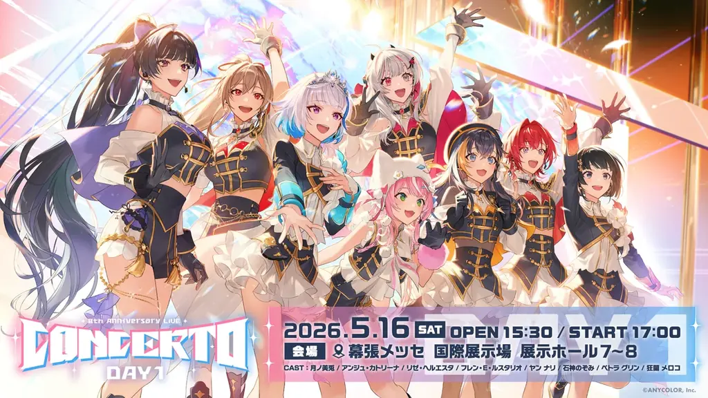 2026年5月16日(土)・17日(日)2Days開催！「にじさんじフェス2026」ステージ、アトラクションなどの情報を解禁！！オリジナルグッズ&スペシャルステージグッズも公開！ 画像 4