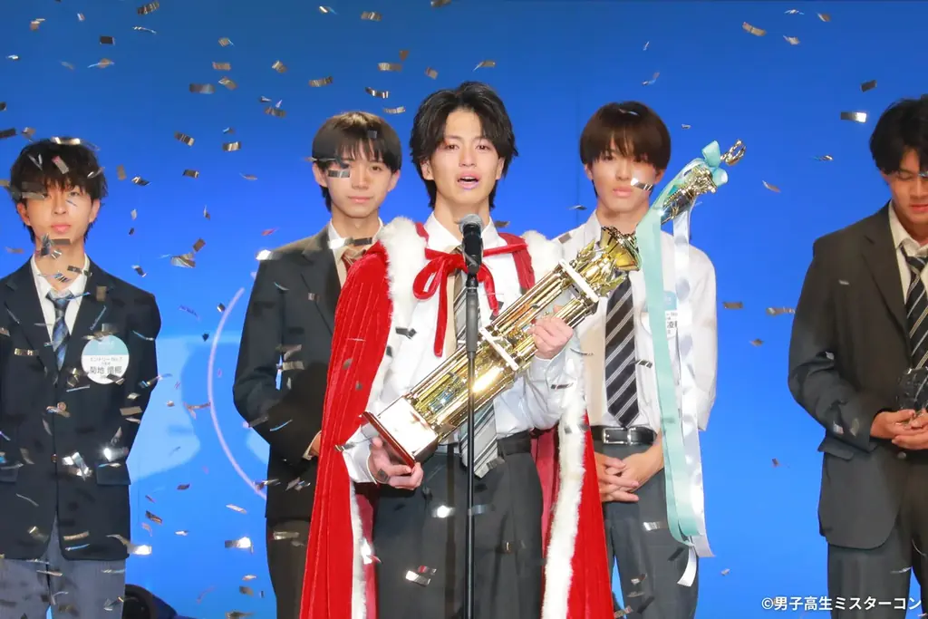 男子高生ミスターコン2025