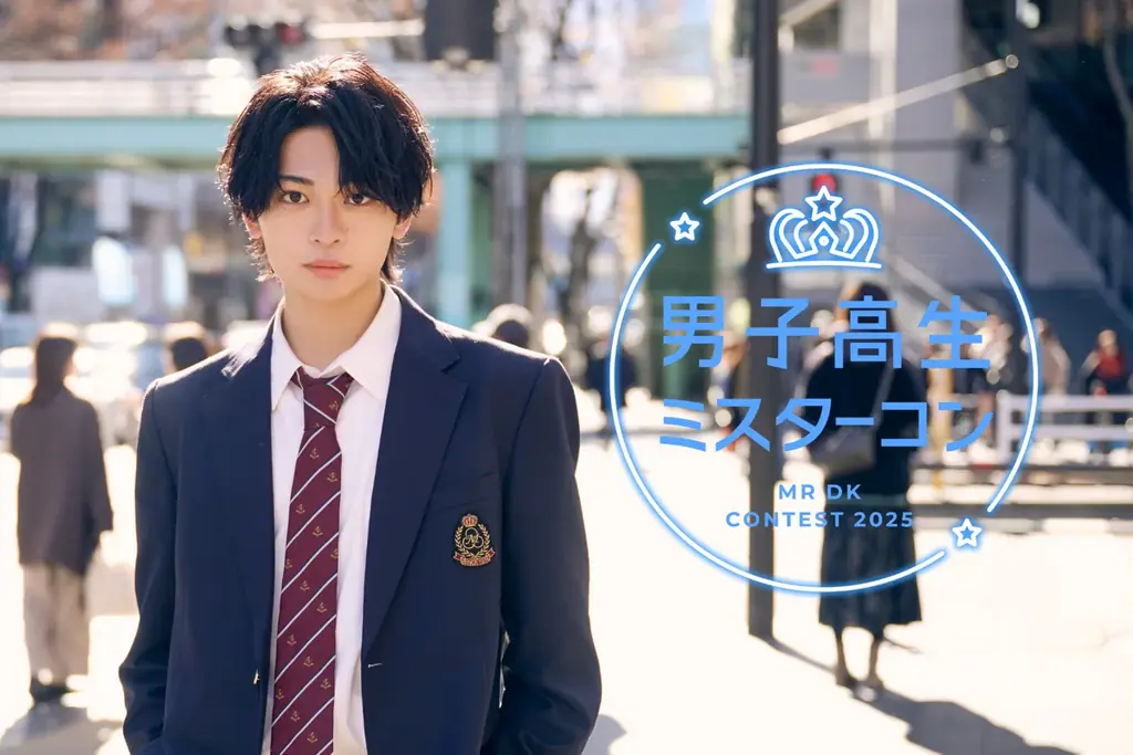 “日本一かっこいい男子高生”がついに決定！選ばれたのは 兵庫県出身 高校2年生 楢崎悠亮 さん 画像 12