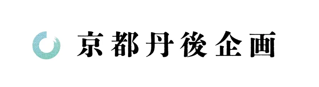 京都・宮津のホテル「mizuya」にて、地元のお酒20種以上が楽しめる「Cafe & Bar 浮雲」リニューアルオープン 画像 14