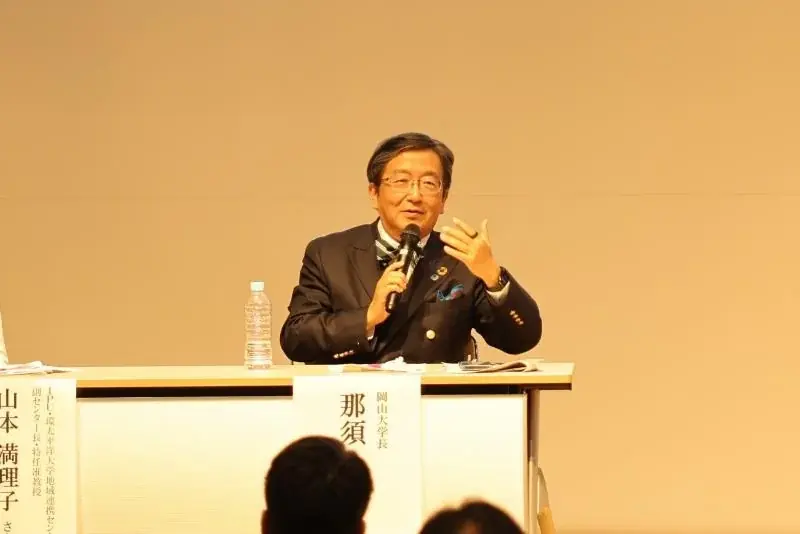 【岡山大学】「岡⼭たいようプロジェクト × WePRO シンポジウム」に那須保友学⻑が登壇 画像 3