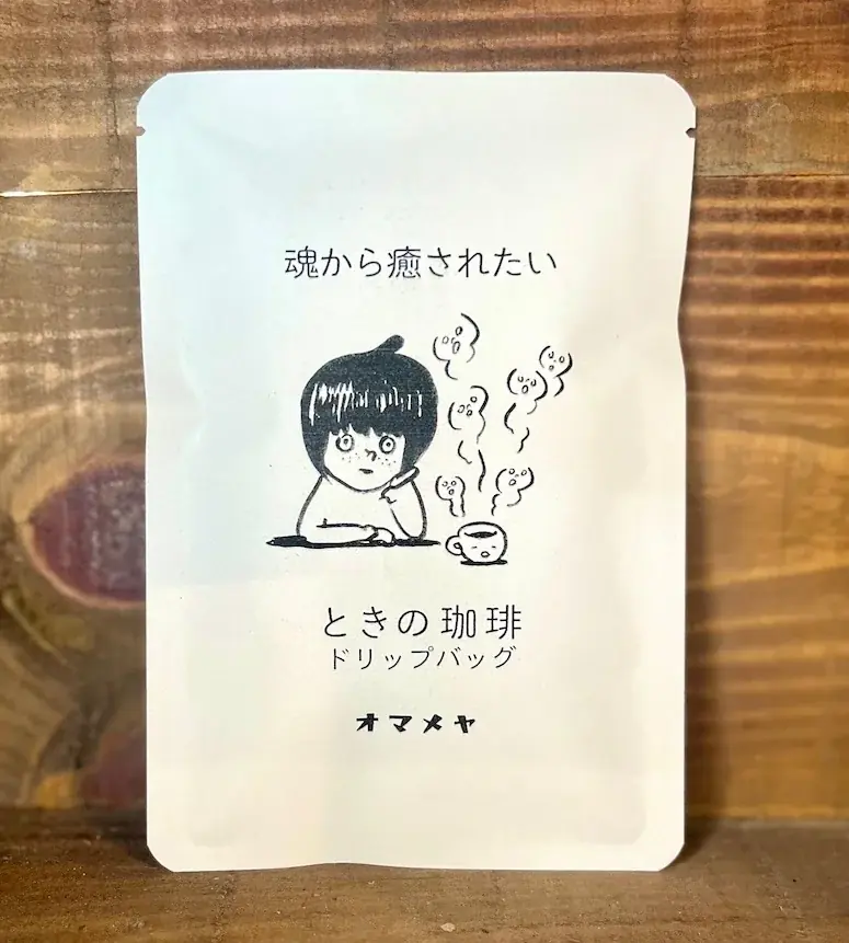 ☕️ 【御豆屋】感情に寄り添う、新感覚のコーヒー体験。「ときの珈琲シリーズ」全8種が導く、アートな日常への招待 画像 11