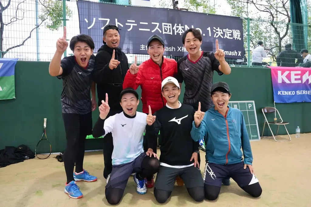 ソフトテニス団体No.1決定戦、初代優勝チームが決定！ 画像 1