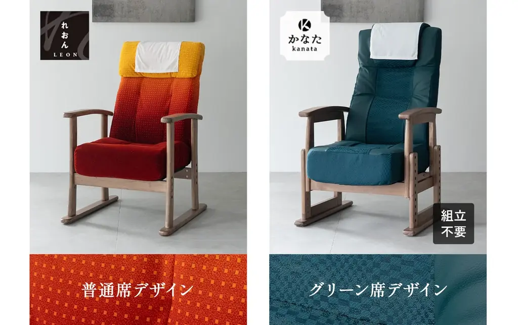 北陸新幹線E7系に続くコラボ企画第2弾！寝る・座るの健康家具ブランドEMOORと“JR東日本・山形新幹線E8系”コラボ高座椅子の先行販売を開始！健康的で快適な”座る”をご家庭にお届けします。 画像 12