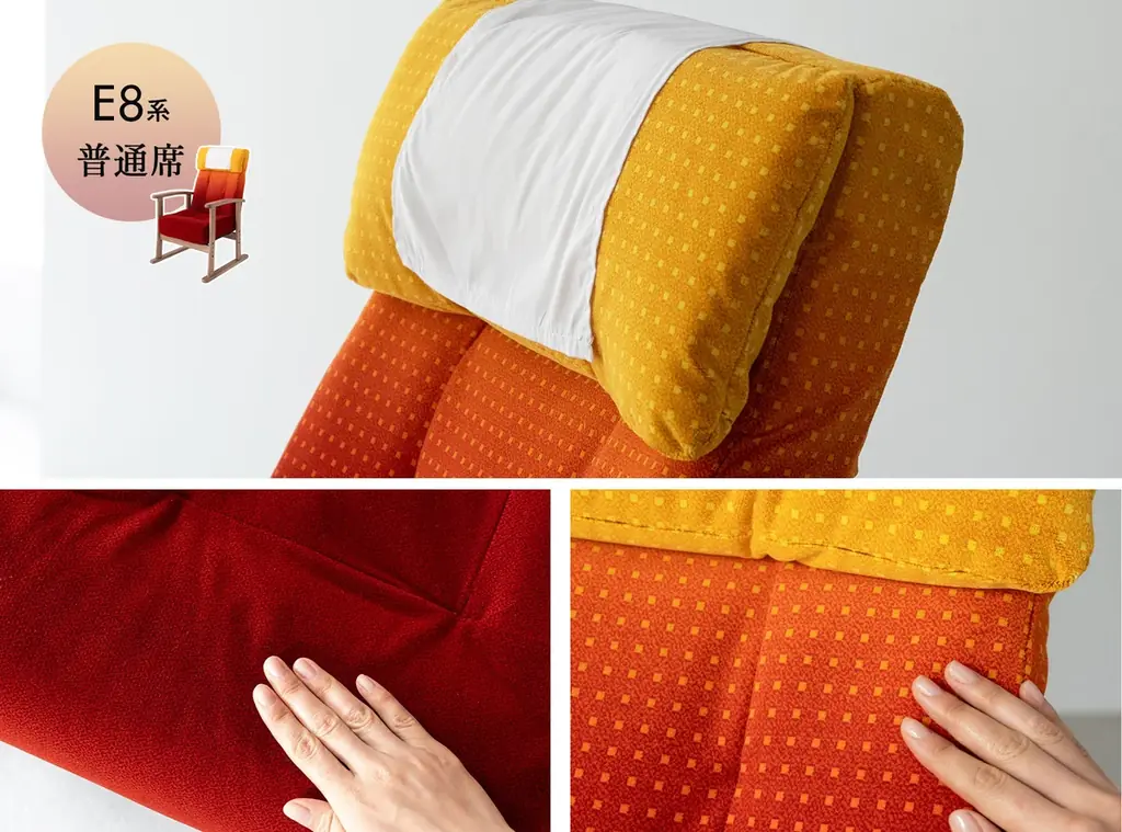 北陸新幹線E7系に続くコラボ企画第2弾！寝る・座るの健康家具ブランドEMOORと“JR東日本・山形新幹線E8系”コラボ高座椅子の先行販売を開始！健康的で快適な”座る”をご家庭にお届けします。 画像 4