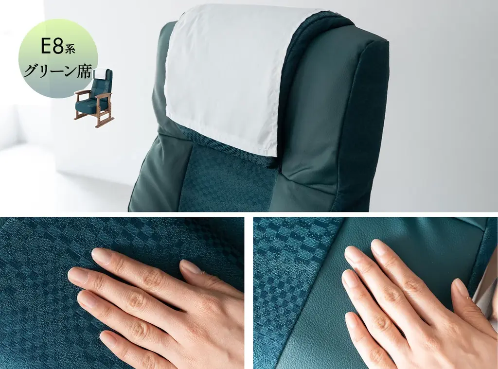 北陸新幹線E7系に続くコラボ企画第2弾！寝る・座るの健康家具ブランドEMOORと“JR東日本・山形新幹線E8系”コラボ高座椅子の先行販売を開始！健康的で快適な”座る”をご家庭にお届けします。 画像 5