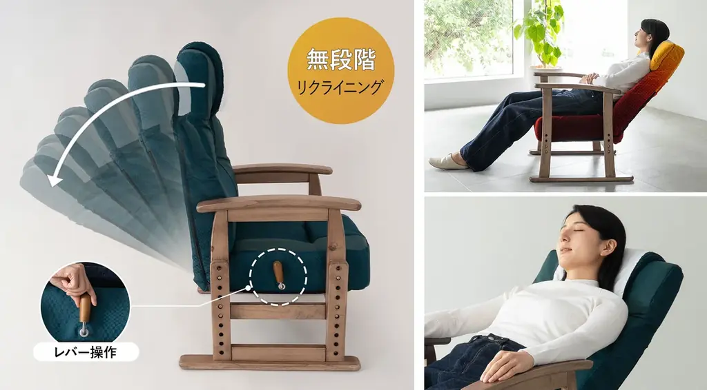 北陸新幹線E7系に続くコラボ企画第2弾！寝る・座るの健康家具ブランドEMOORと“JR東日本・山形新幹線E8系”コラボ高座椅子の先行販売を開始！健康的で快適な”座る”をご家庭にお届けします。 画像 7