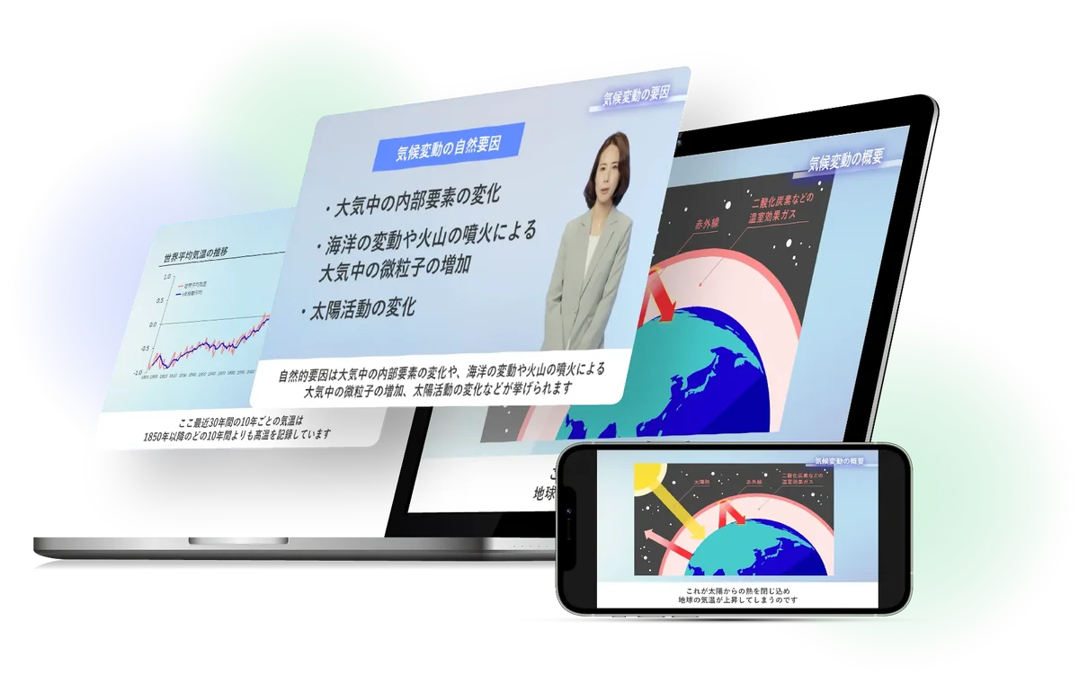 環境省認定の脱炭素検定、enechainが資格制度化