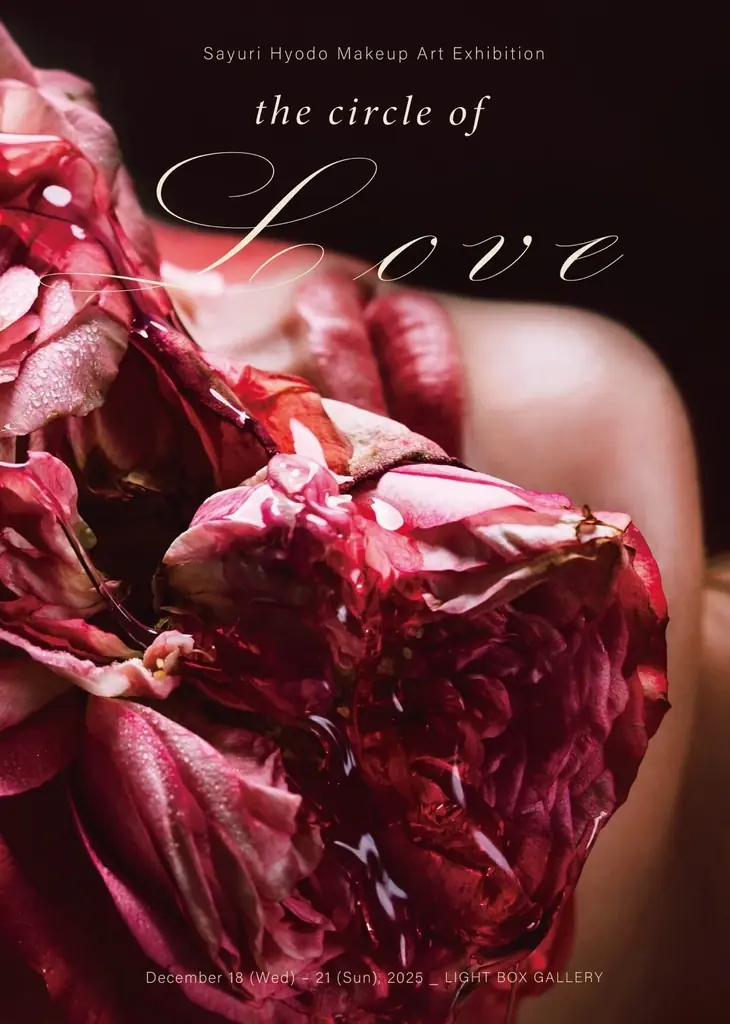 【東京/アートイベント】SNSフォロワー約50万人メイクアップアーティスト兵藤小百合によるメイクのアート個展「the circle of LOVE」を12月に開催 画像 1
