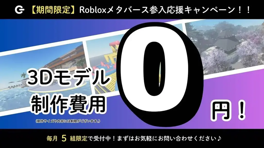 【世界9カ国から参加】「newgame Creative Verse!」の結果を発表！受賞作品を公開 画像 10