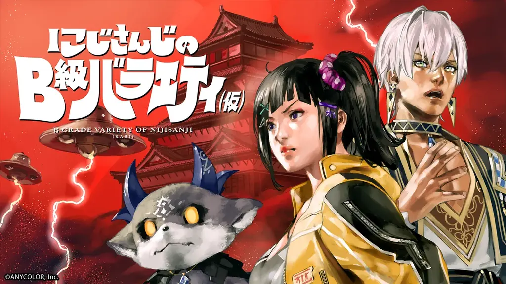 11月25日放送「にじさんじのB級バラエティ(仮)」の厨房機器回にて紹介されました!【中西製作所】 画像 2