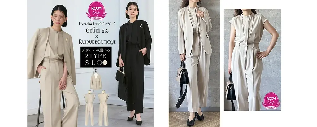 楽天ROOM×トップブロガーえりんさん×RUIRUE BOUTIQUE（ルイルエ ブティック）のコラボアイテム高品質ダウンを使用したボリュームコートが発売！ 画像 5